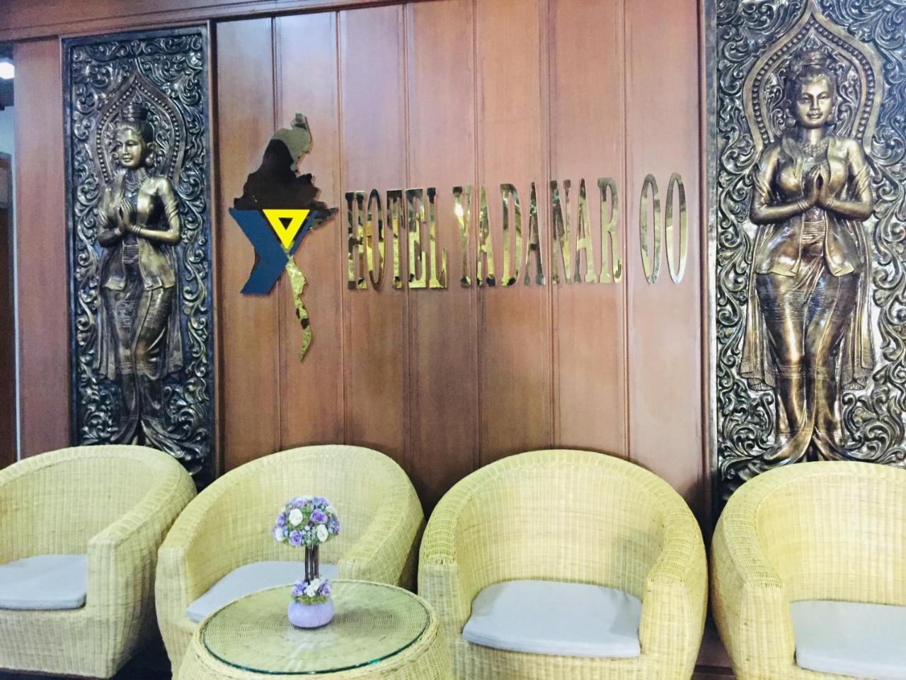 Hotel Yadanar Oo Mandalay Exteriör bild